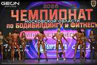 Чемпионат Московской области по бодибилдингу - 2026