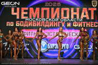 Чемпионат Московской области по бодибилдингу - 2026