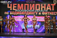 Чемпионат Московской области по бодибилдингу - 2026