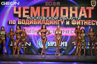 Чемпионат Московской области по бодибилдингу - 2026