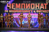 Чемпионат Московской области по бодибилдингу - 2026