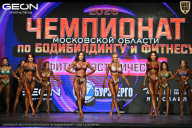 Чемпионат Московской области по бодибилдингу - 2026