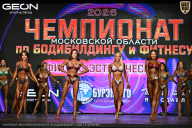 Чемпионат Московской области по бодибилдингу - 2026