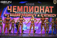 Чемпионат Московской области по бодибилдингу - 2026