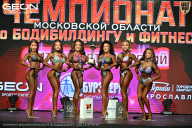 Чемпионат Московской области по бодибилдингу - 2026