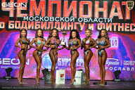 Чемпионат Московской области по бодибилдингу - 2026
