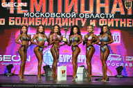 Чемпионат Московской области по бодибилдингу - 2026