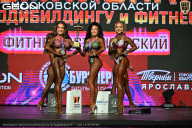 Чемпионат Московской области по бодибилдингу - 2026