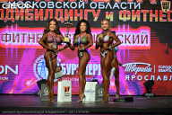 Чемпионат Московской области по бодибилдингу - 2026
