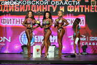 Чемпионат Московской области по бодибилдингу - 2026