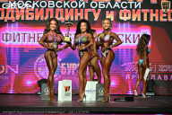 Чемпионат Московской области по бодибилдингу - 2026