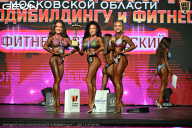 Чемпионат Московской области по бодибилдингу - 2026