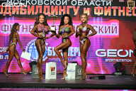 Чемпионат Московской области по бодибилдингу - 2026