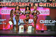 Чемпионат Московской области по бодибилдингу - 2026