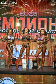 Чемпионат Московской области по бодибилдингу - 2026