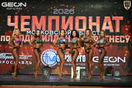Чемпионат Московской области по бодибилдингу - 2026