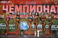 Чемпионат Московской области по бодибилдингу - 2026