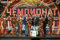 Чемпионат Московской области по бодибилдингу - 2026