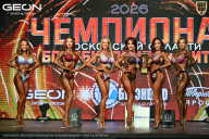 Чемпионат Московской области по бодибилдингу - 2026