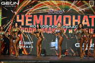 Чемпионат Московской области по бодибилдингу - 2026