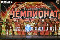 Чемпионат Московской области по бодибилдингу - 2026