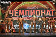 Чемпионат Московской области по бодибилдингу - 2026