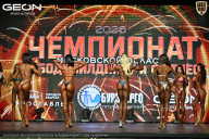 Чемпионат Московской области по бодибилдингу - 2026