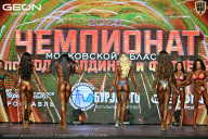 Чемпионат Московской области по бодибилдингу - 2026