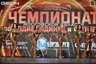 Чемпионат Московской области по бодибилдингу - 2026