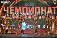 Чемпионат Московской области по бодибилдингу - 2026