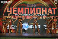 Чемпионат Московской области по бодибилдингу - 2026