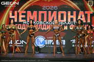 Чемпионат Московской области по бодибилдингу - 2026