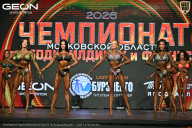 Чемпионат Московской области по бодибилдингу - 2026