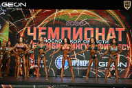 Чемпионат Московской области по бодибилдингу - 2026