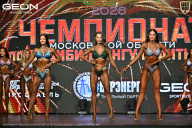 Чемпионат Московской области по бодибилдингу - 2026