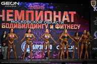 Чемпионат Московской области по бодибилдингу - 2026