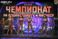 Чемпионат Московской области по бодибилдингу - 2026