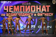 Чемпионат Московской области по бодибилдингу - 2026