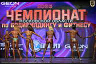 Чемпионат Московской области по бодибилдингу - 2026