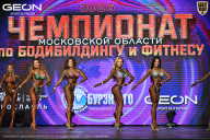 Чемпионат Московской области по бодибилдингу - 2026