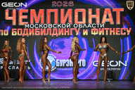 Чемпионат Московской области по бодибилдингу - 2026