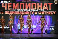 Чемпионат Московской области по бодибилдингу - 2026
