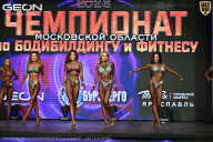 Чемпионат Московской области по бодибилдингу - 2026