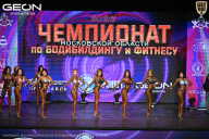 Чемпионат Московской области по бодибилдингу - 2026