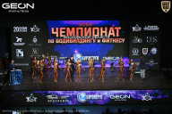 Чемпионат Московской области по бодибилдингу - 2026