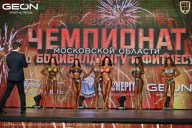 Чемпионат Московской области по бодибилдингу - 2026