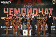 Чемпионат Московской области по бодибилдингу - 2026