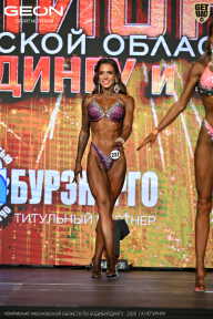 Чемпионат Московской области по бодибилдингу - 2026