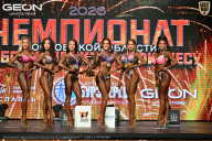 Чемпионат Московской области по бодибилдингу - 2026