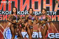 Чемпионат Московской области по бодибилдингу - 2026